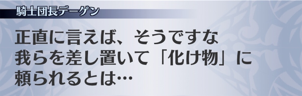 f:id:seisyuu:20190513194441j:plain