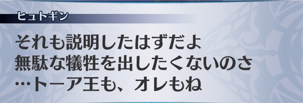 f:id:seisyuu:20190513194448j:plain