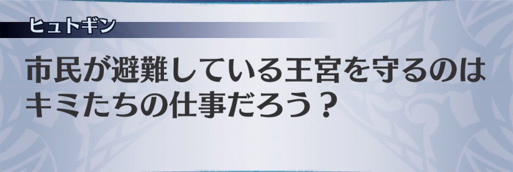 f:id:seisyuu:20190513194545j:plain