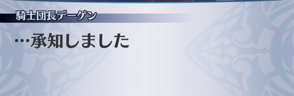 f:id:seisyuu:20190513194550j:plain