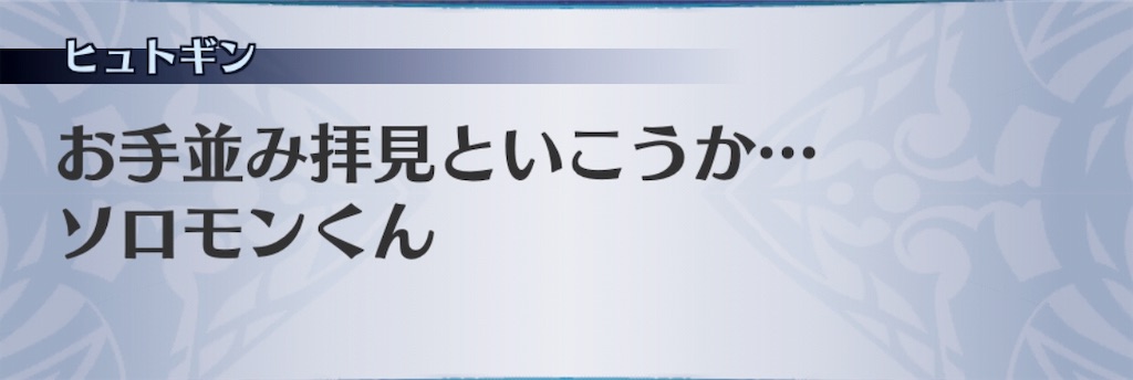 f:id:seisyuu:20190513194636j:plain