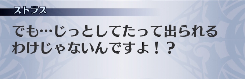 f:id:seisyuu:20190513195356j:plain