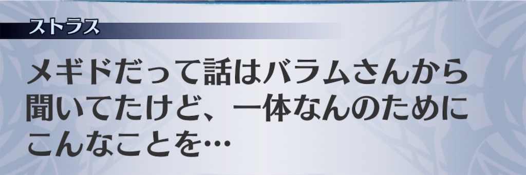 f:id:seisyuu:20190513195430j:plain