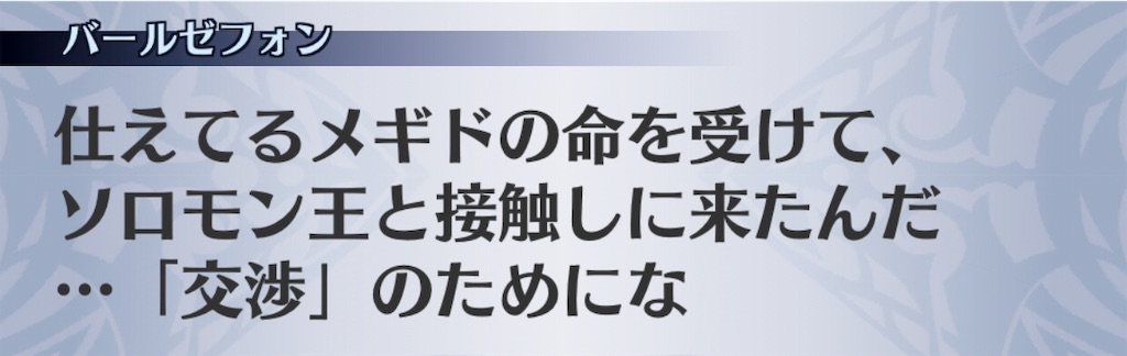 f:id:seisyuu:20190513195510j:plain