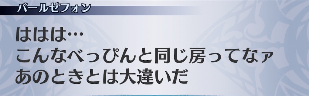 f:id:seisyuu:20190513195624j:plain