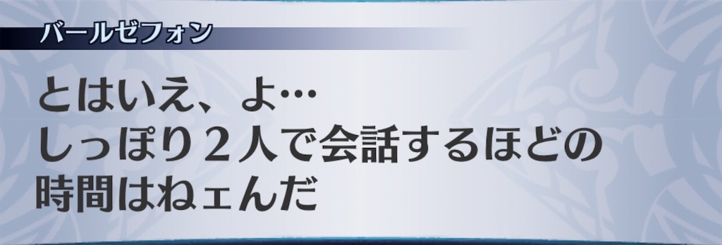 f:id:seisyuu:20190513195736j:plain