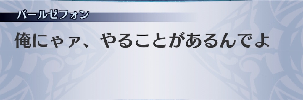 f:id:seisyuu:20190513195739j:plain