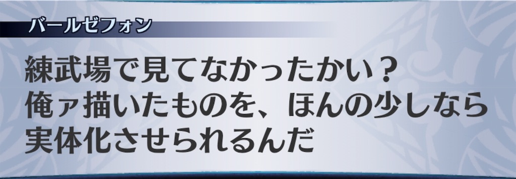 f:id:seisyuu:20190513195753j:plain