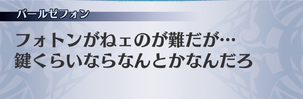 f:id:seisyuu:20190513195756j:plain