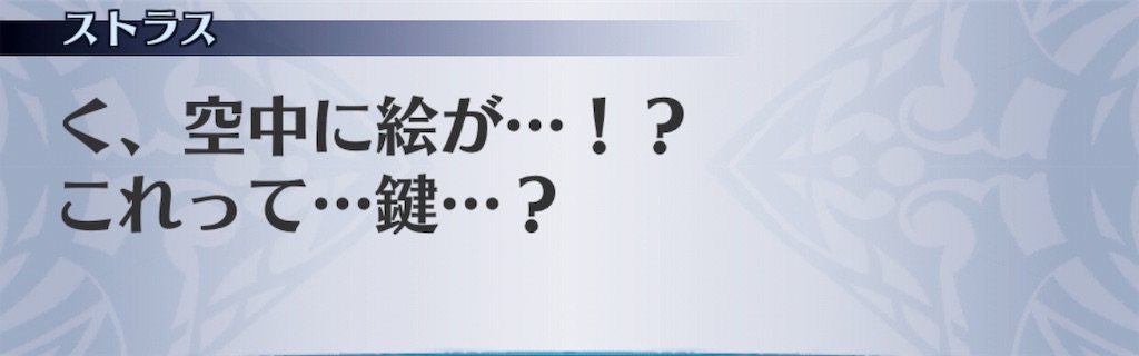 f:id:seisyuu:20190513195845j:plain