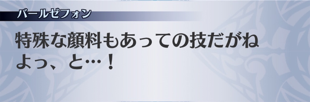 f:id:seisyuu:20190513195847j:plain