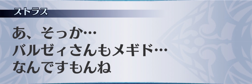 f:id:seisyuu:20190513195942j:plain