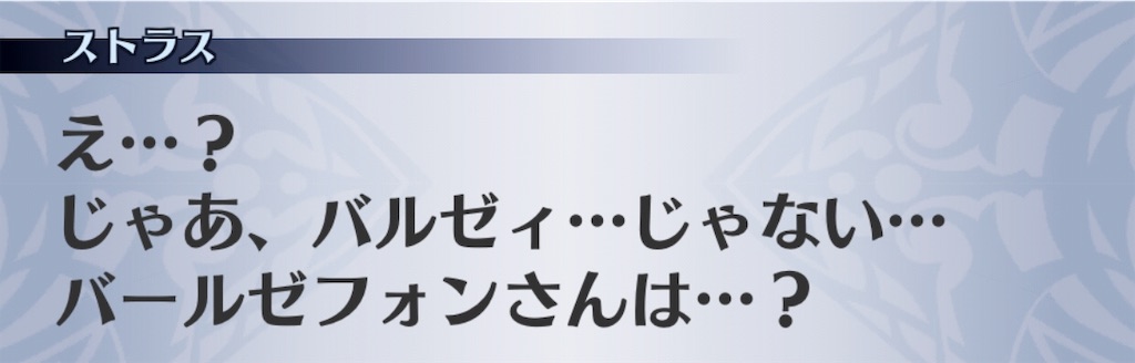 f:id:seisyuu:20190513200103j:plain