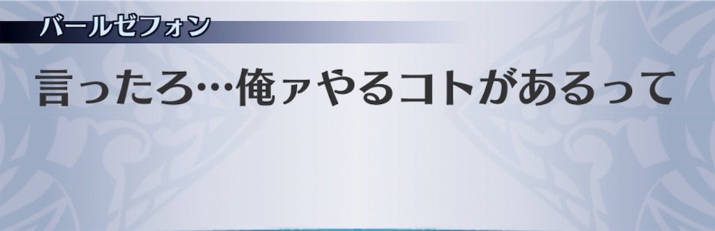 f:id:seisyuu:20190513200108j:plain