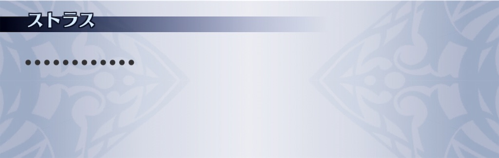 f:id:seisyuu:20190513200120j:plain