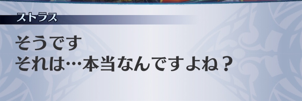 f:id:seisyuu:20190513200214j:plain