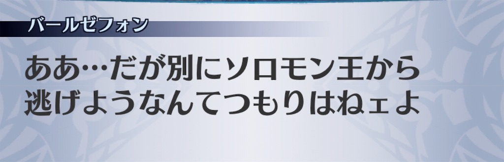 f:id:seisyuu:20190513200219j:plain