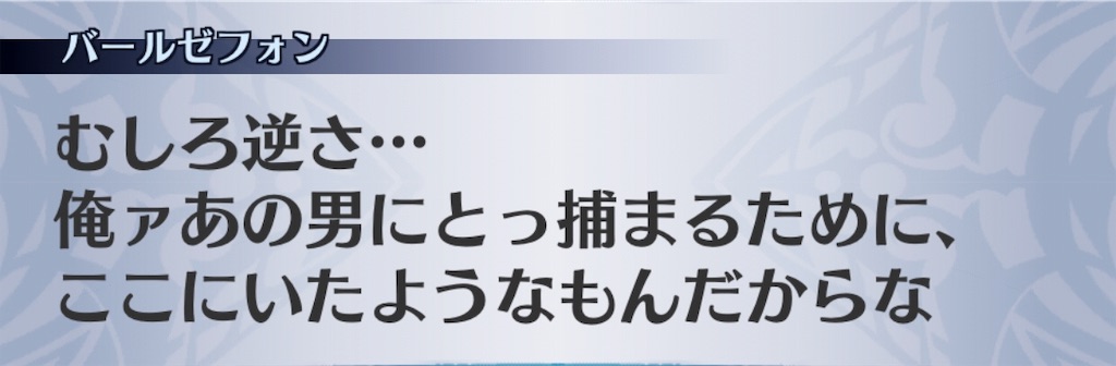 f:id:seisyuu:20190513200222j:plain