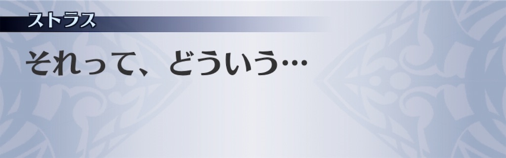 f:id:seisyuu:20190513200226j:plain