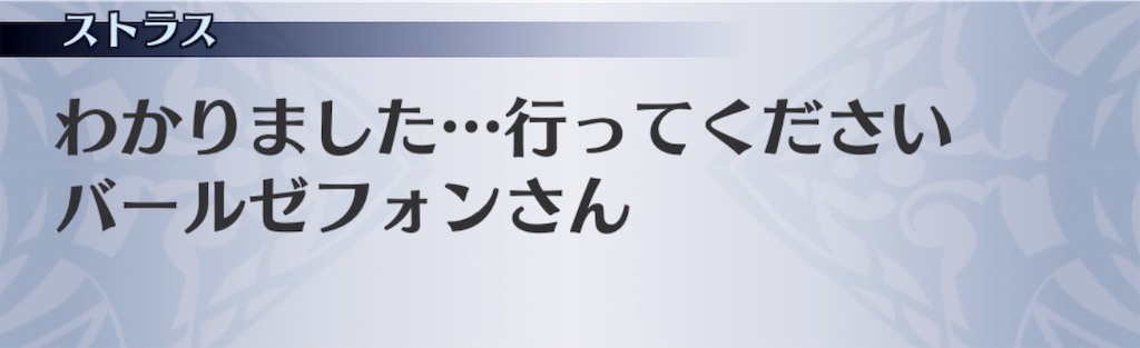 f:id:seisyuu:20190513200347j:plain