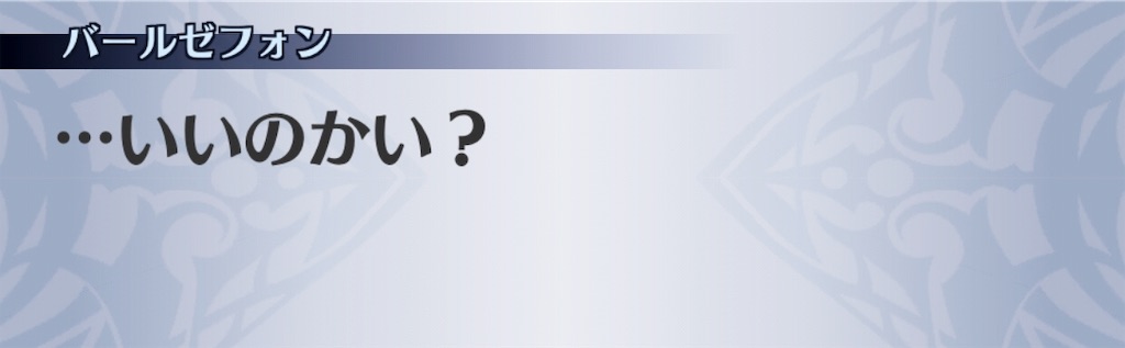 f:id:seisyuu:20190513200351j:plain