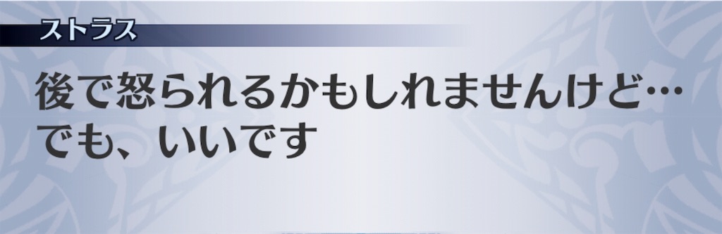 f:id:seisyuu:20190513200355j:plain