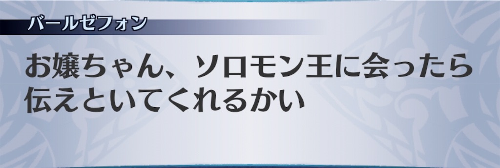 f:id:seisyuu:20190513200404j:plain