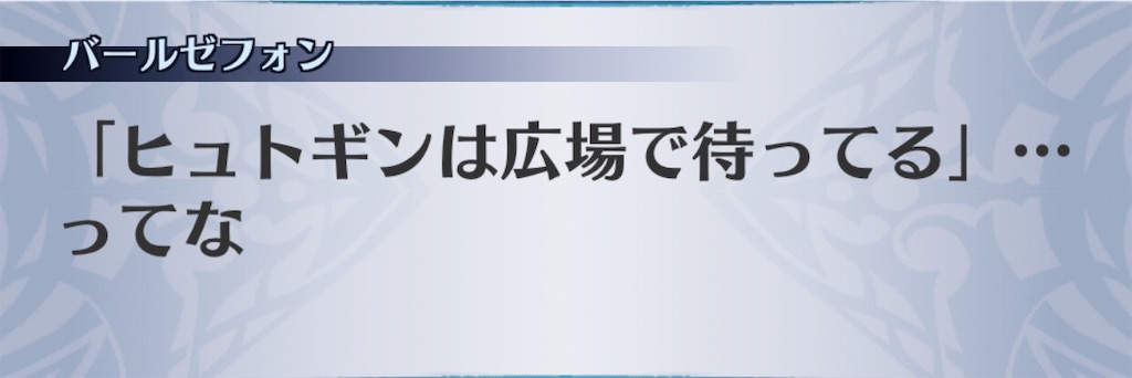 f:id:seisyuu:20190513200409j:plain