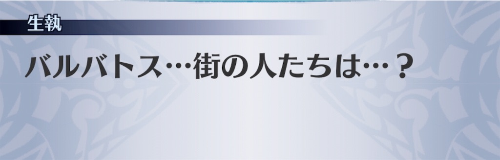 f:id:seisyuu:20190514210023j:plain