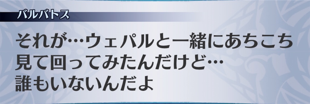 f:id:seisyuu:20190514210110j:plain