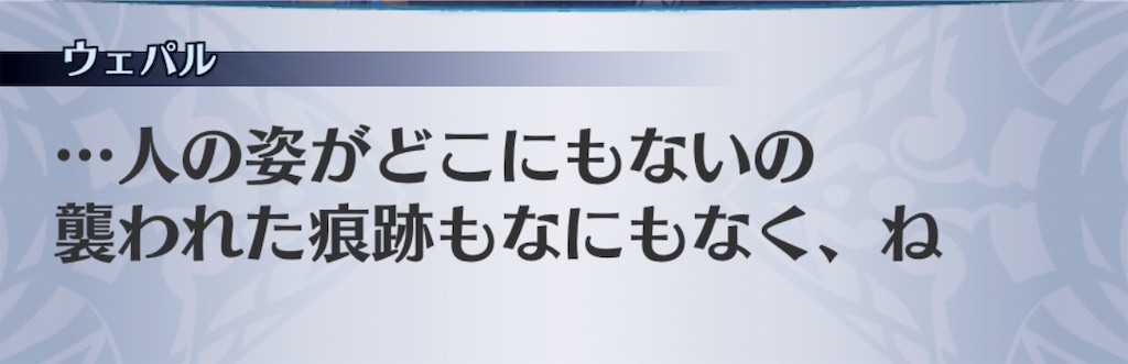 f:id:seisyuu:20190514210117j:plain