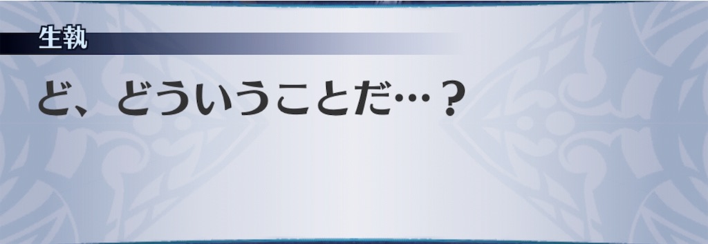 f:id:seisyuu:20190514210119j:plain