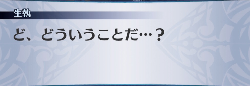 f:id:seisyuu:20190514210119j:plain