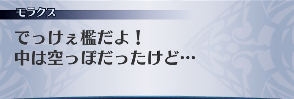 f:id:seisyuu:20190514210201j:plain