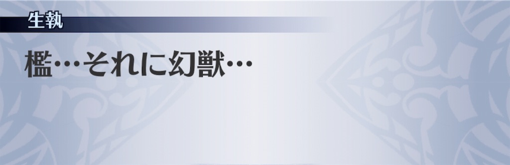 f:id:seisyuu:20190514210243j:plain