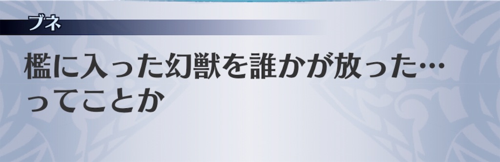 f:id:seisyuu:20190514210333j:plain