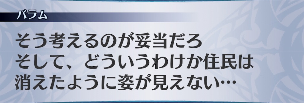 f:id:seisyuu:20190514210337j:plain