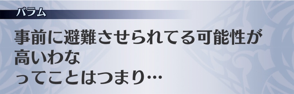 f:id:seisyuu:20190514210340j:plain