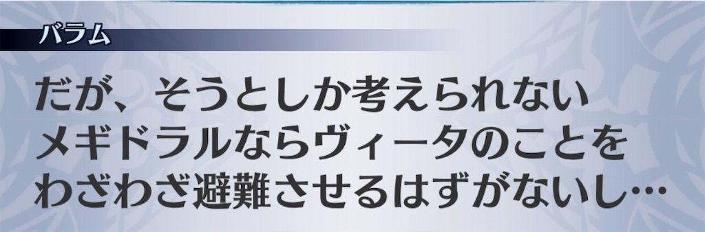 f:id:seisyuu:20190514210418j:plain