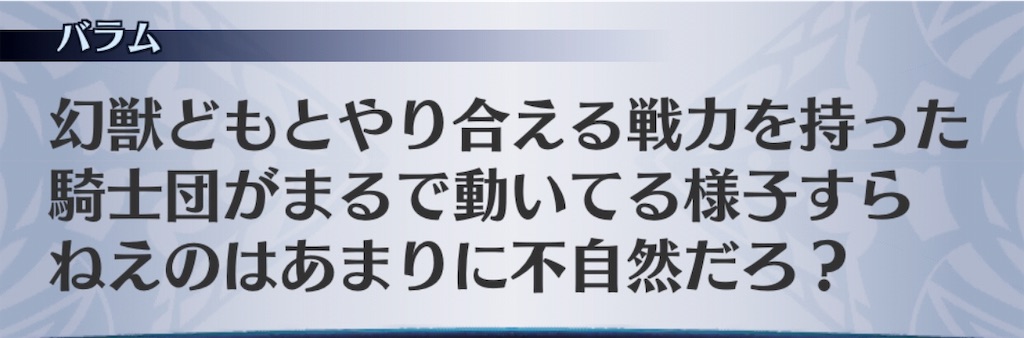 f:id:seisyuu:20190514210420j:plain