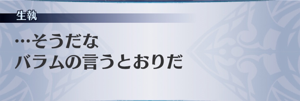 f:id:seisyuu:20190514210518j:plain