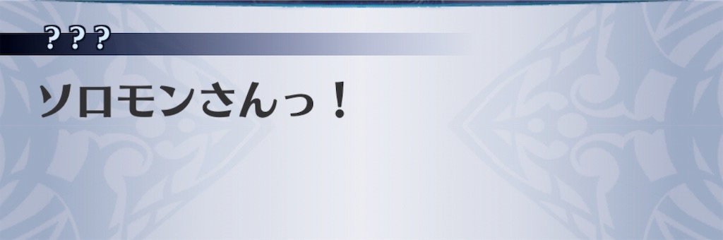 f:id:seisyuu:20190514210606j:plain