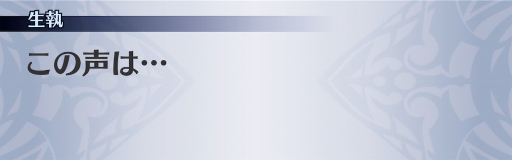 f:id:seisyuu:20190514210609j:plain