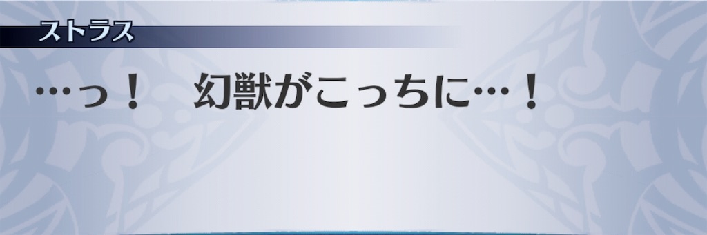 f:id:seisyuu:20190514210924j:plain