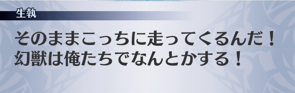 f:id:seisyuu:20190514210931j:plain