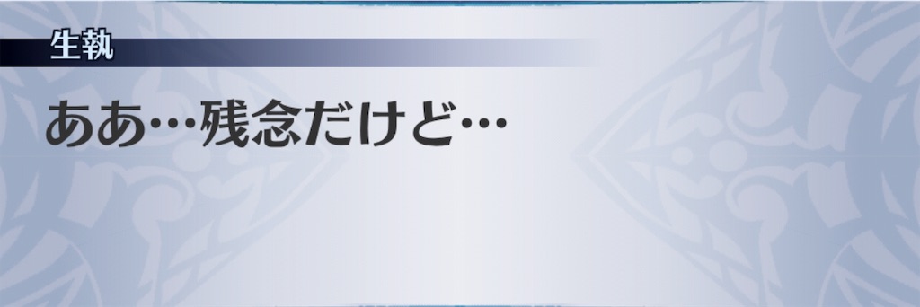 f:id:seisyuu:20190514211022j:plain