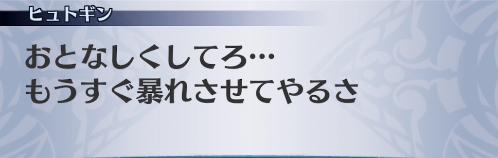 f:id:seisyuu:20190514211234j:plain