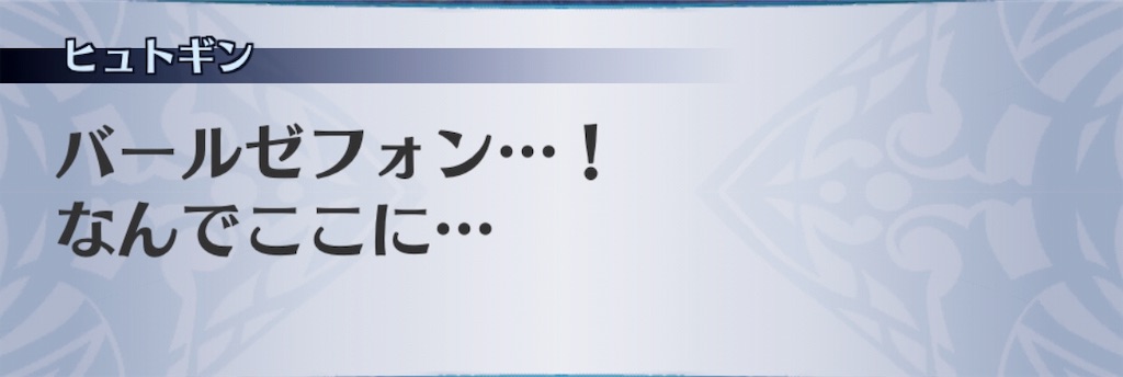 f:id:seisyuu:20190514212024j:plain