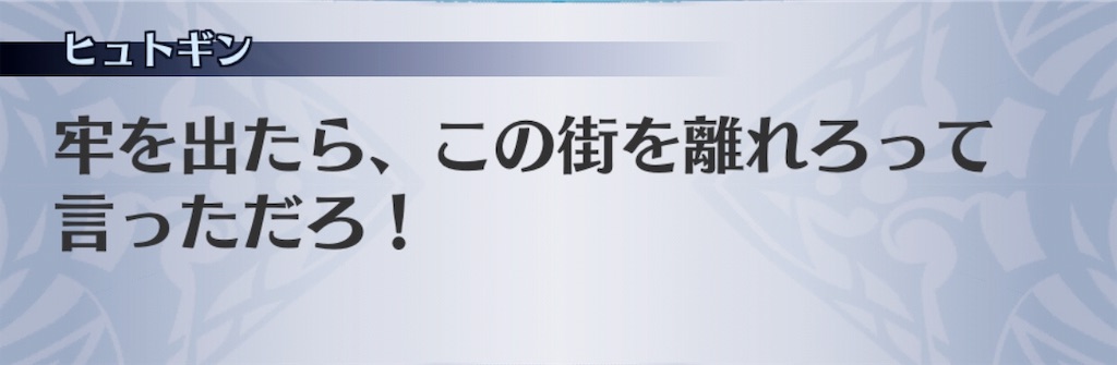 f:id:seisyuu:20190514212026j:plain