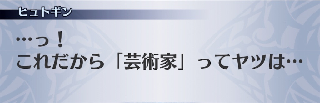 f:id:seisyuu:20190514212117j:plain